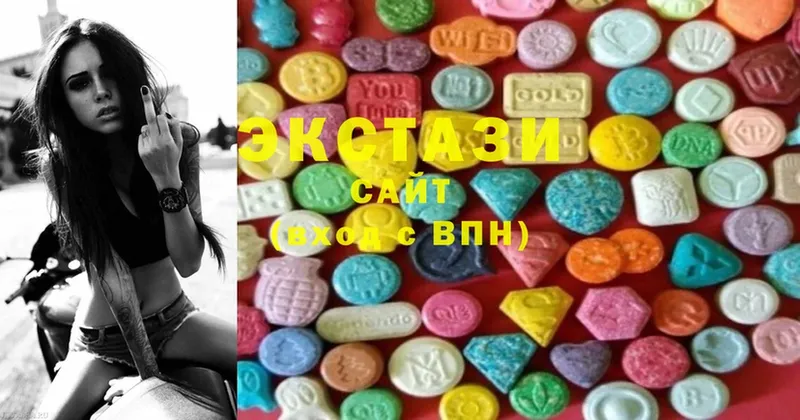 Ecstasy MDMA Серов