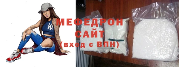 стафф Горняк