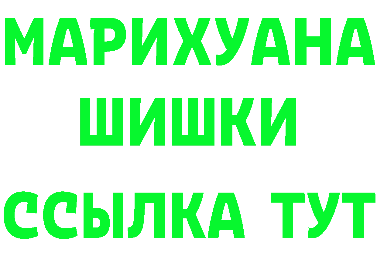 Бутират бутик ТОР это блэк спрут Серов